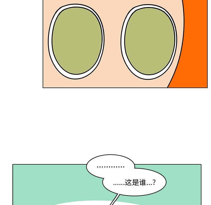第83話 - 第30张