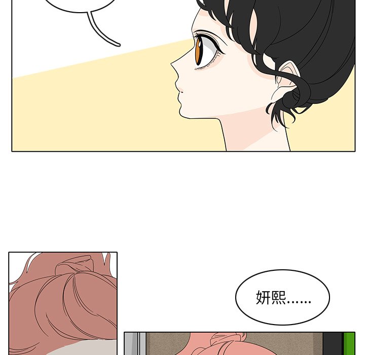 第83話 - 第33张