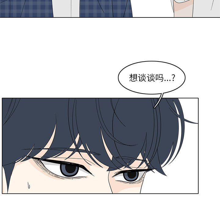 第83話 - 第36张