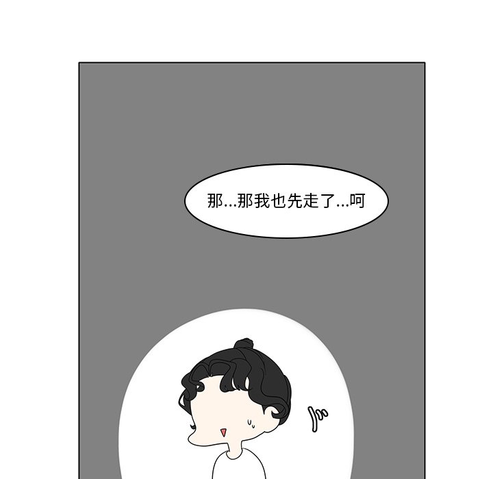 第83話 - 第37张