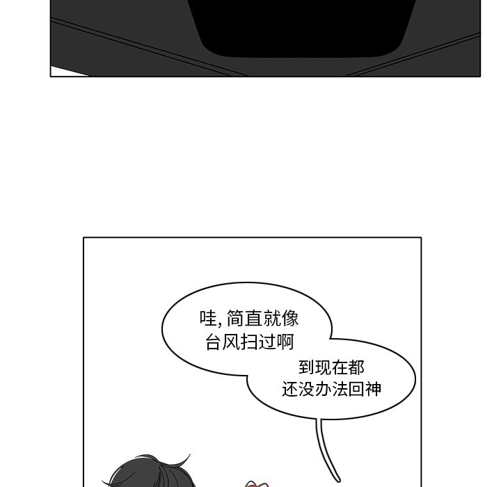 第83話 - 第39张