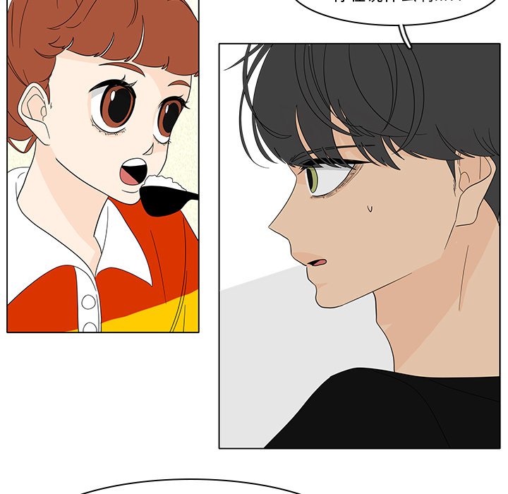 第83話 - 第41张