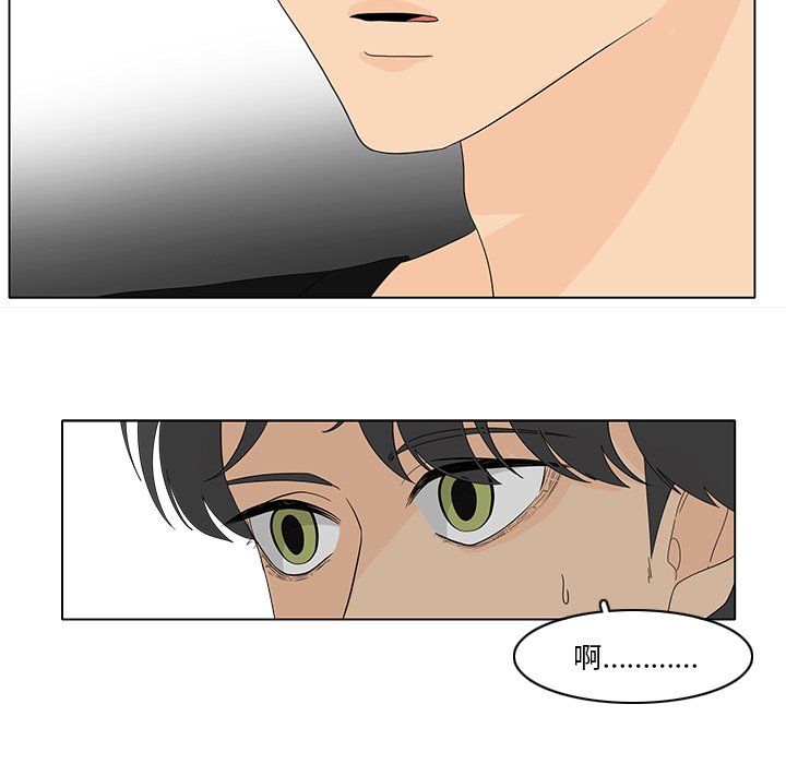 第83話 - 第43张