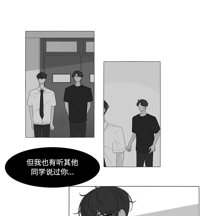 第83話 - 第44张