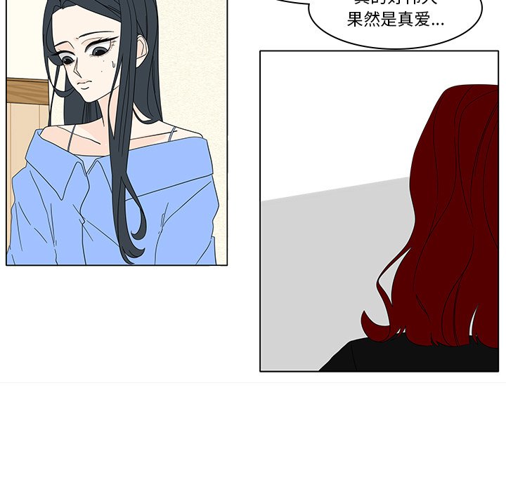 第83話 - 第48张