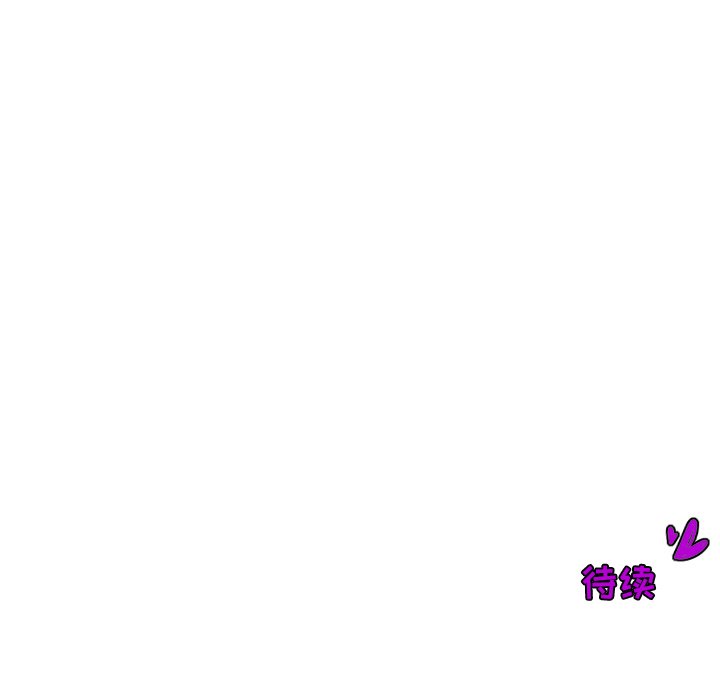 第83話 - 第55张