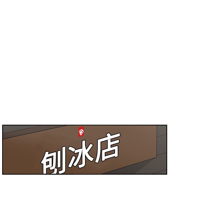 第84話 - 第12张