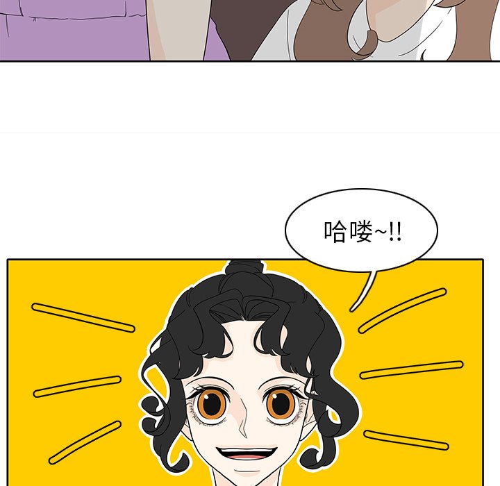 第84話 - 第17张