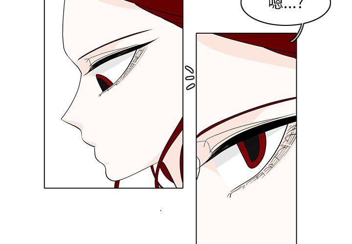 第84話 - 第2张