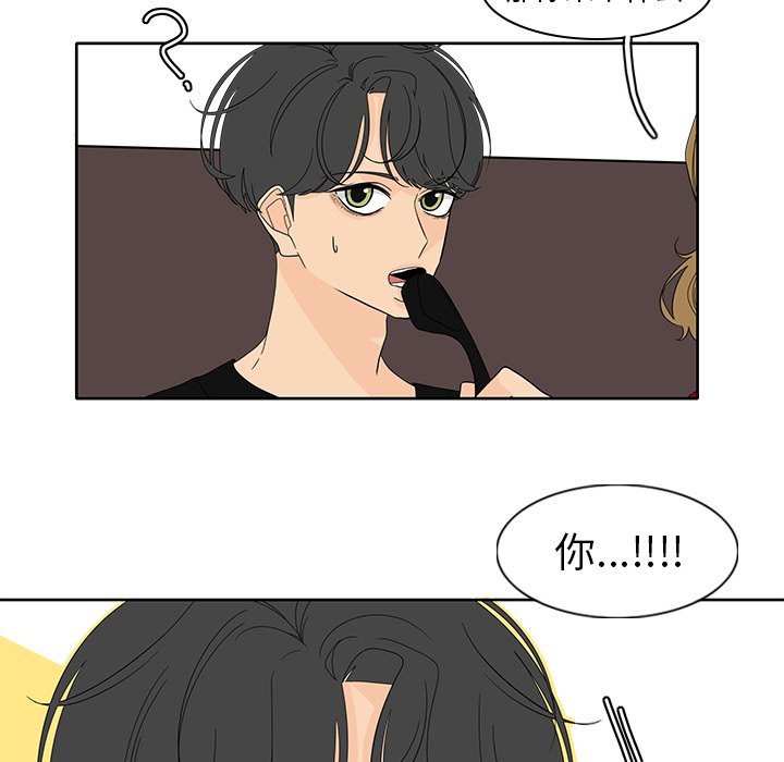 第84話 - 第21张