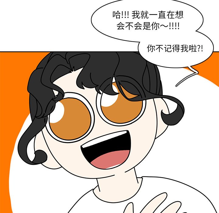 第84話 - 第27张