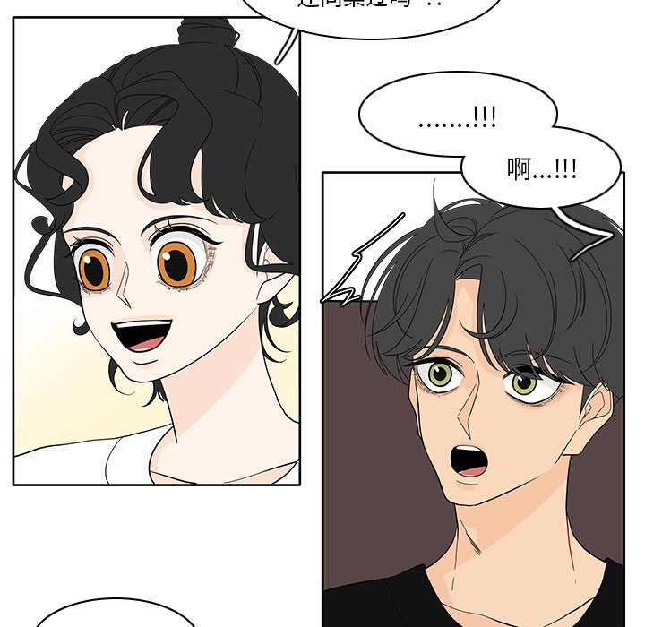 第84話 - 第29张