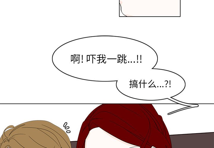 第84話 - 第3张