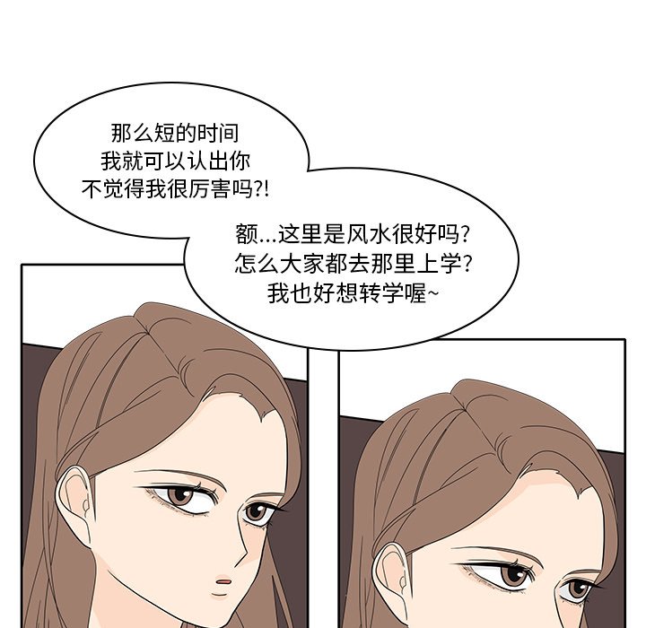 第84話 - 第36张