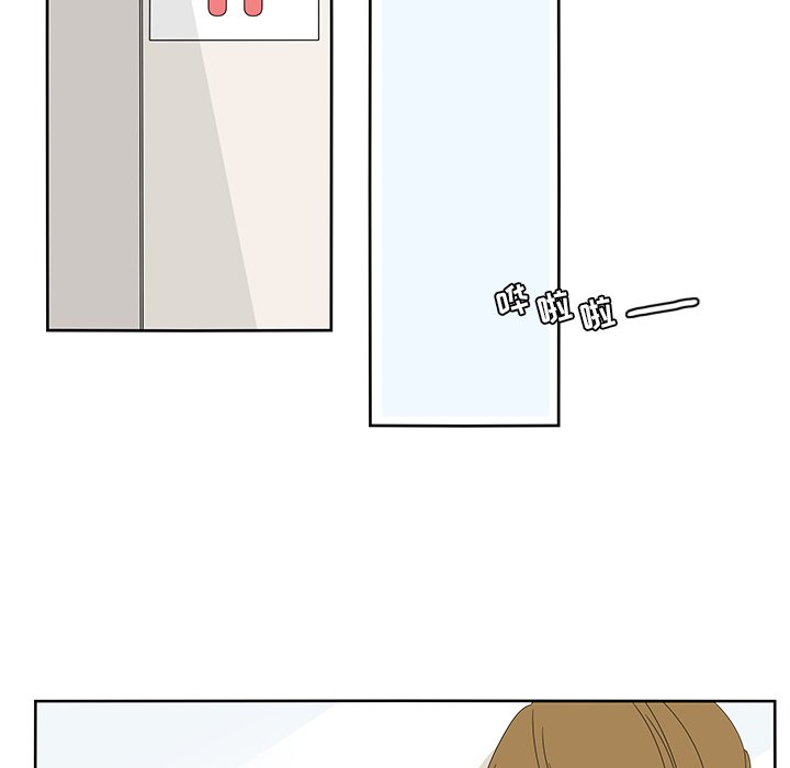 第84話 - 第41张