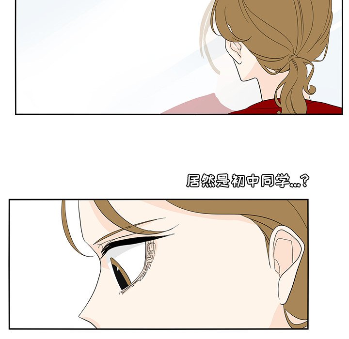 第84話 - 第42张