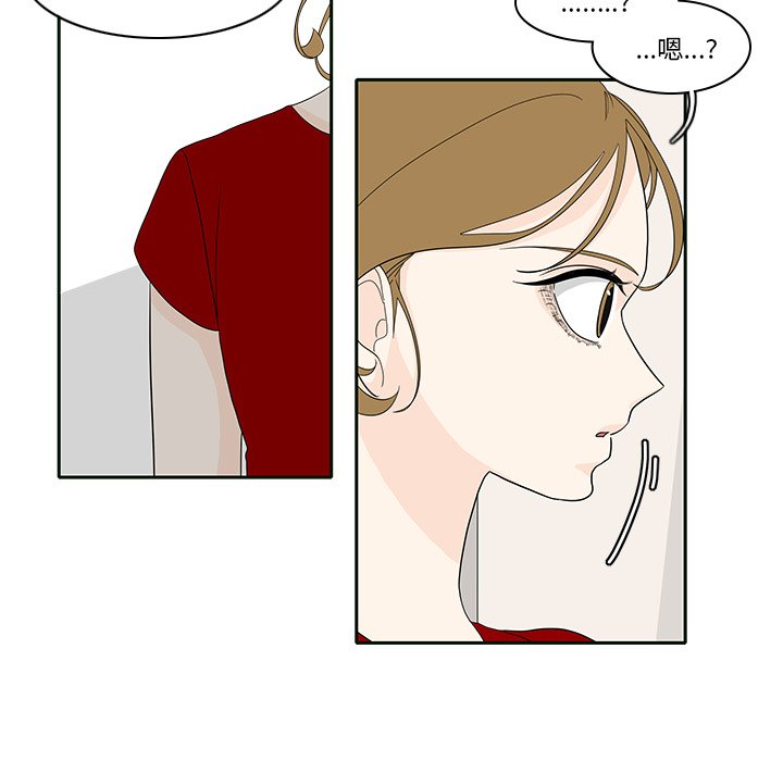 第85話 - 第13张