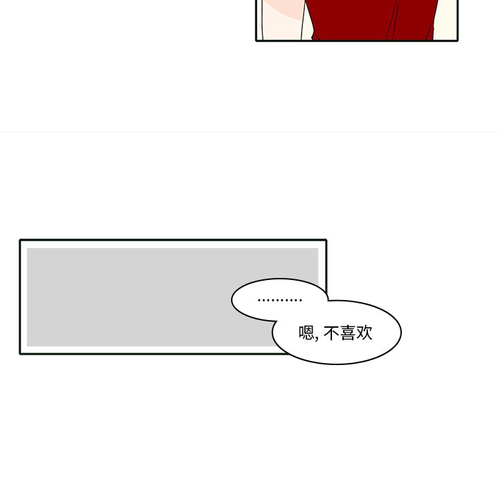 第85話 - 第22张