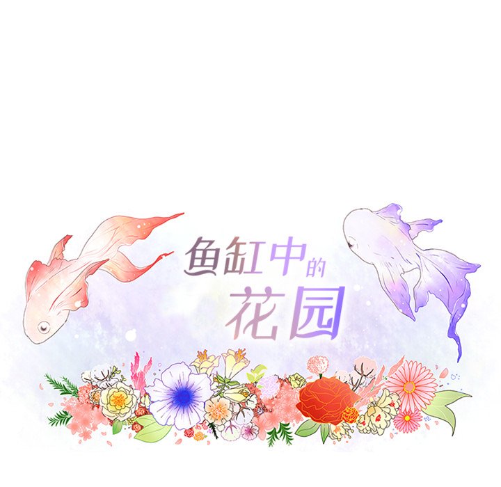 第85話 - 第24张