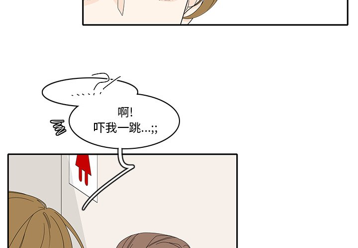 第85話 - 第3张