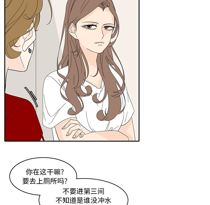 第85話 - 第4张