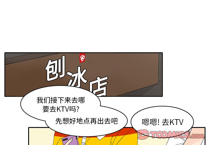 第86話 - 第0张