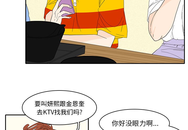 第86話 - 第1张