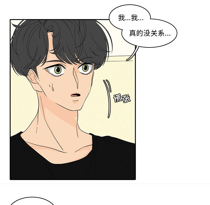 第86話 - 第11张
