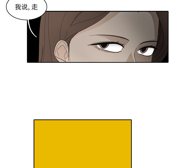 第86話 - 第12张