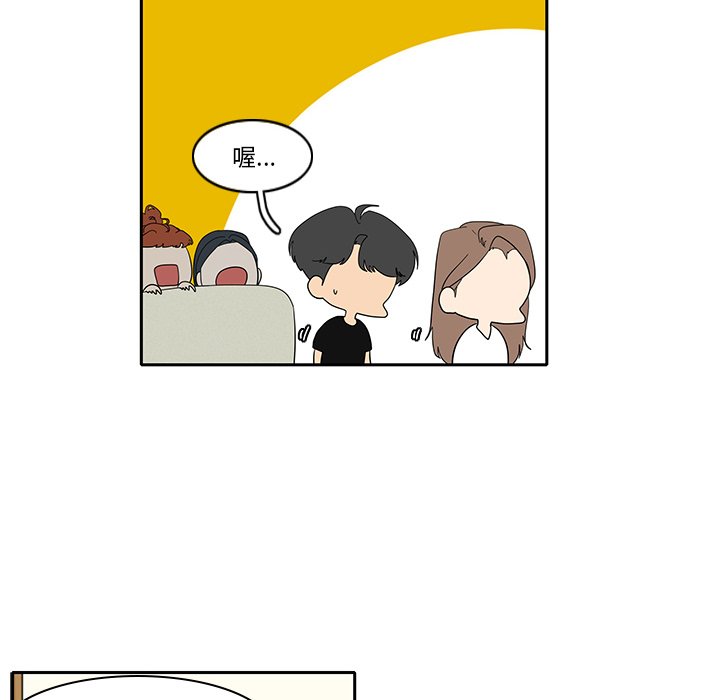 第86話 - 第13张