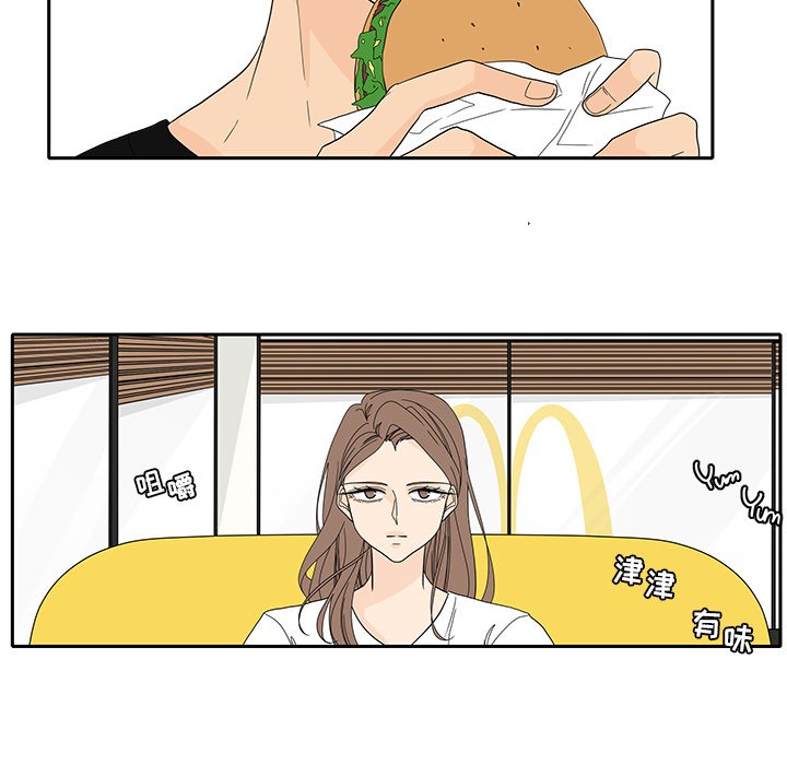 第86話 - 第24张