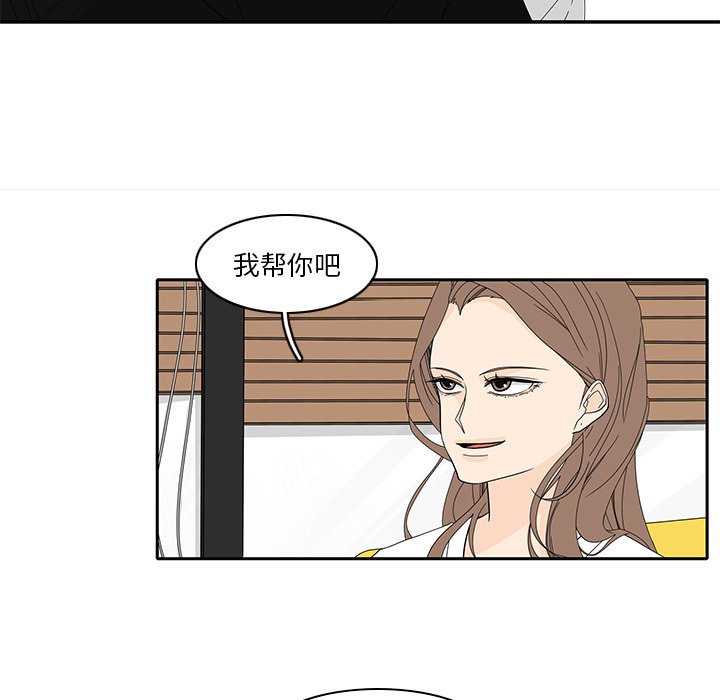 第86話 - 第27张