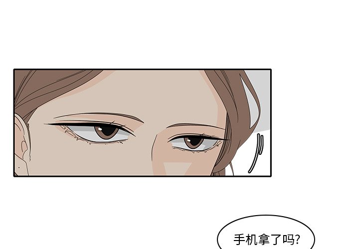 第86話 - 第3张