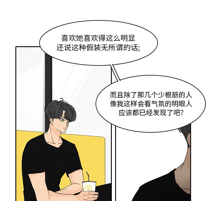 第86話 - 第39张