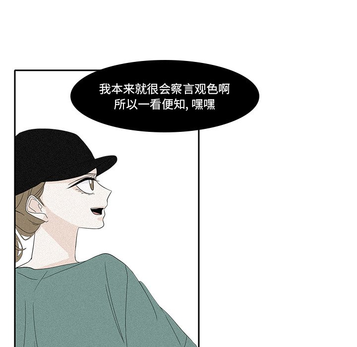 第86話 - 第41张