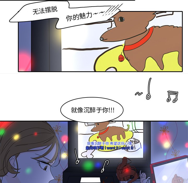 第86話 - 第48张