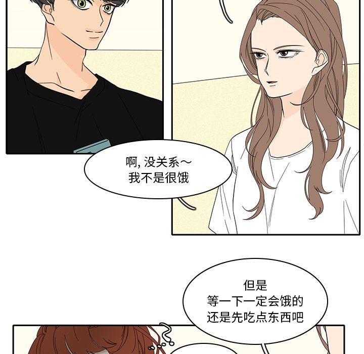 第86話 - 第5张