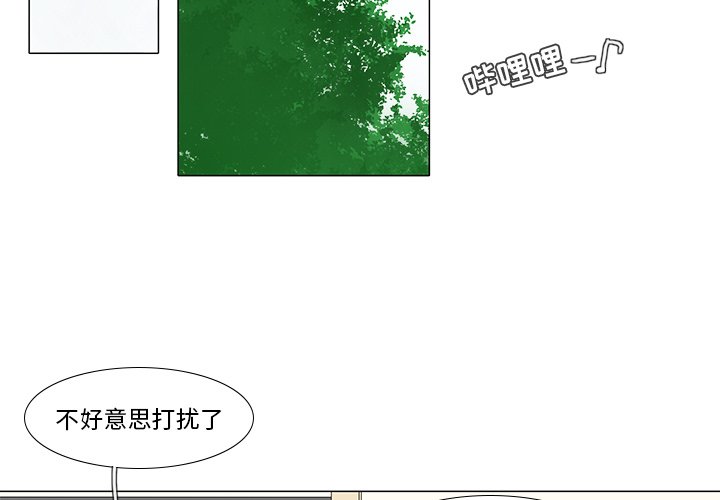 第87話 - 第1张