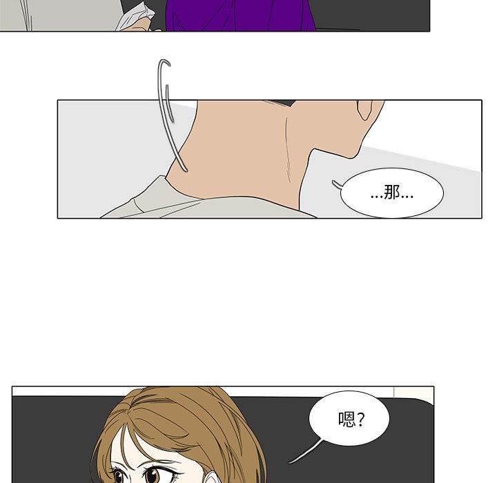 第87話 - 第19张