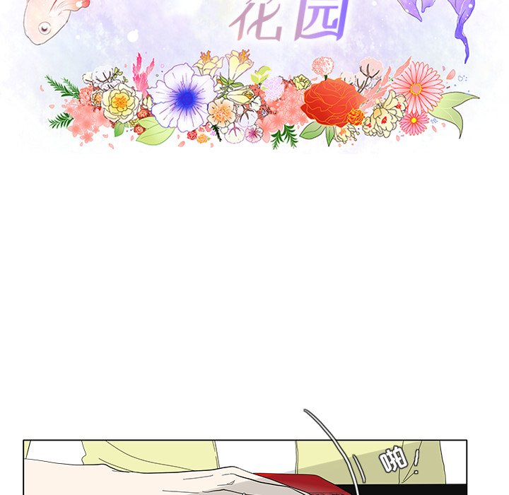 第87話 - 第28张