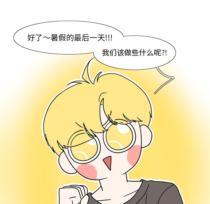 第87話 - 第34张