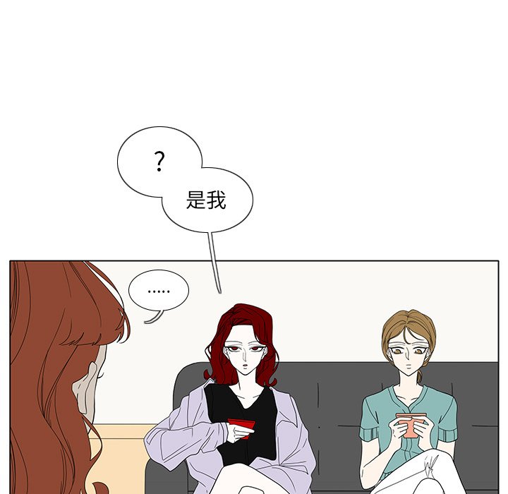 第87話 - 第44张