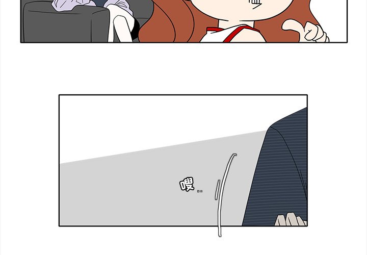 第88話 - 第1张