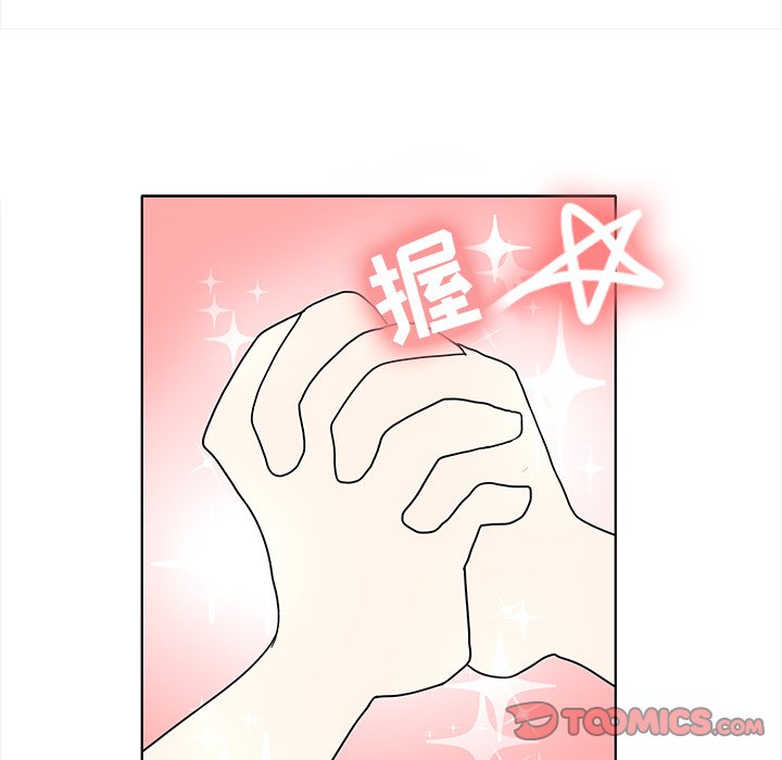 第88話 - 第18张