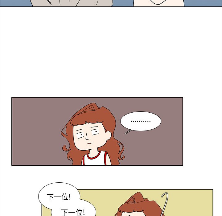 第88話 - 第22张
