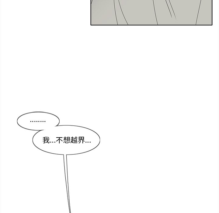 第88話 - 第38张