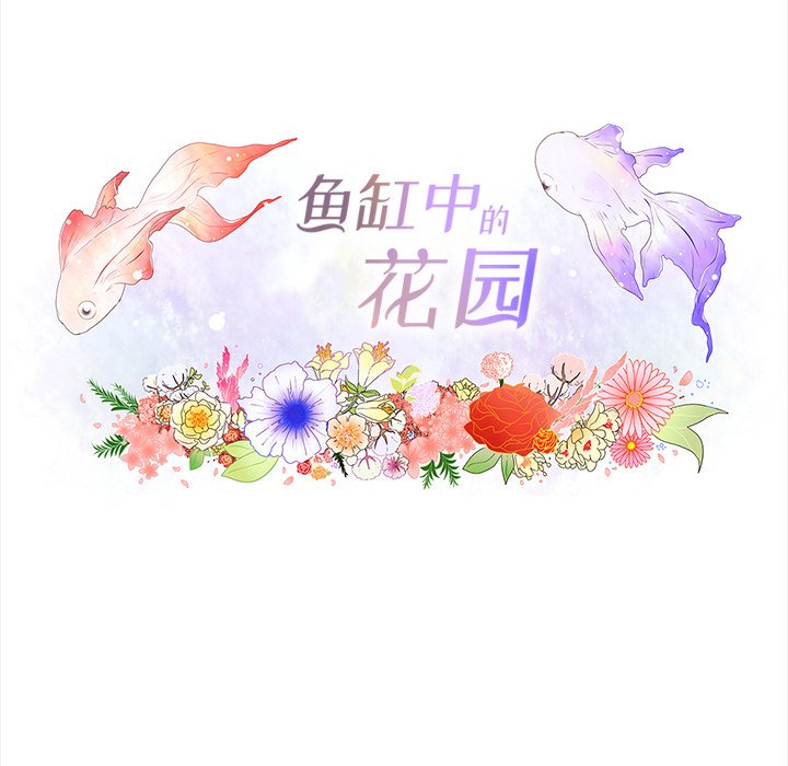 第88話 - 第4张