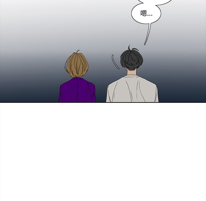 第88話 - 第41张