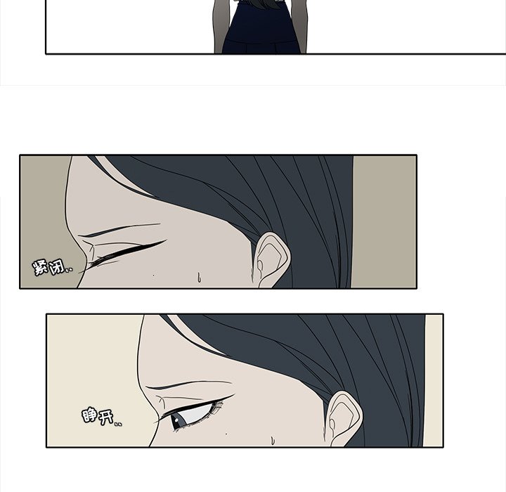 第88話 - 第49张
