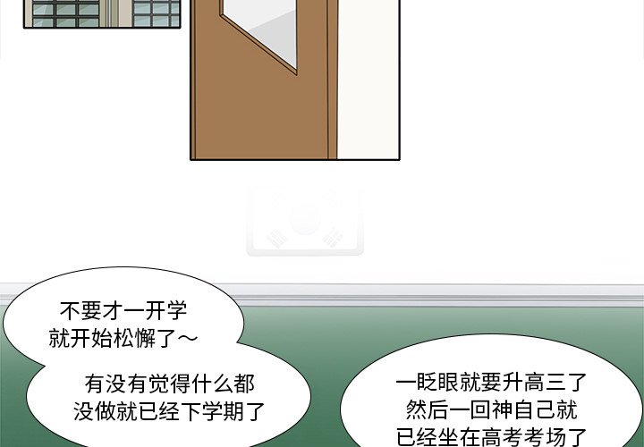 第89話 - 第1张